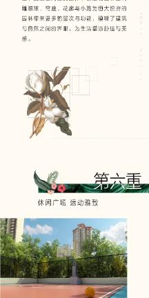 不能发图片吗？游戏画面