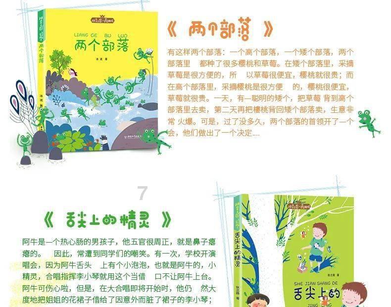 雨血前传：蜃楼