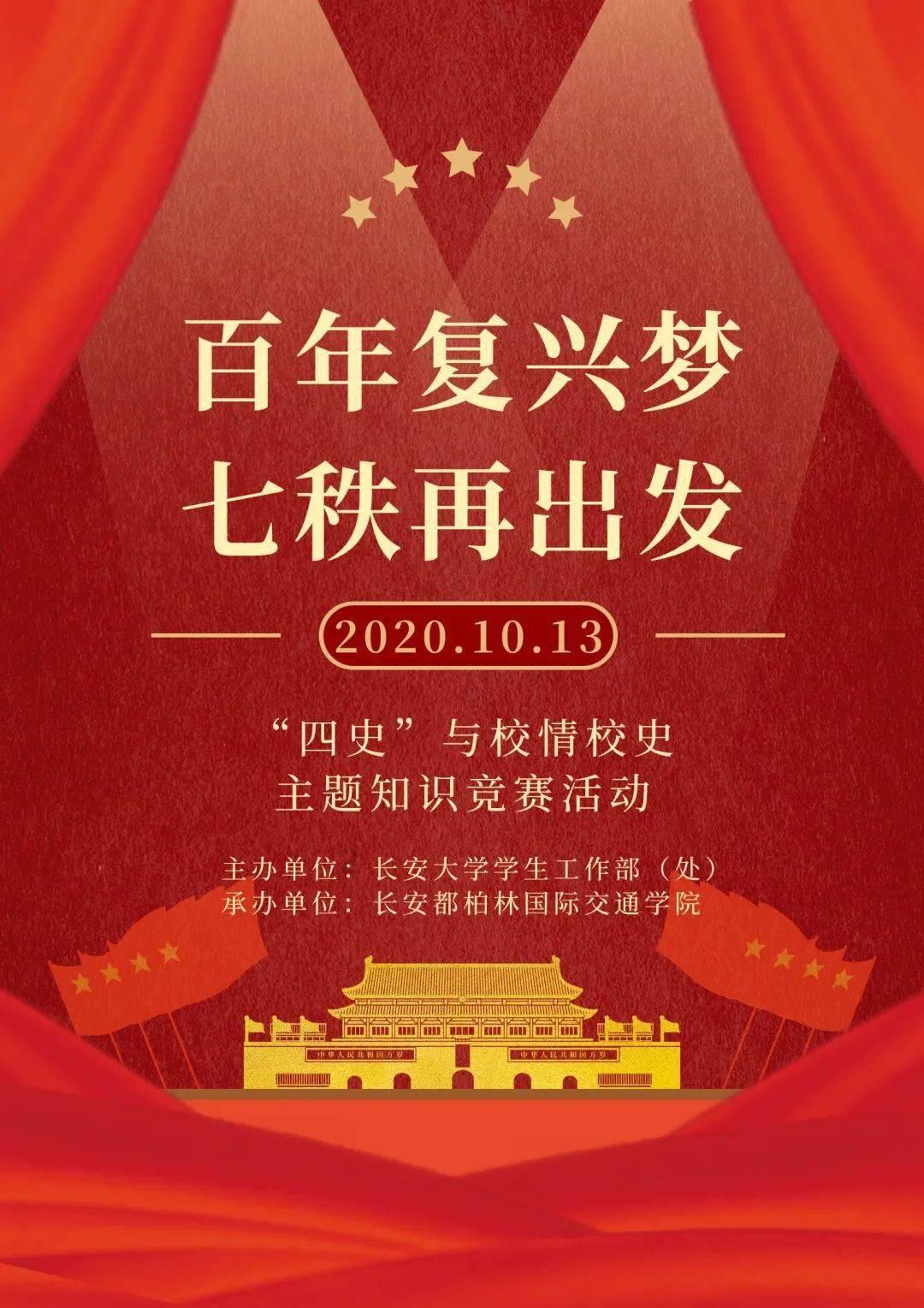 碰然心动