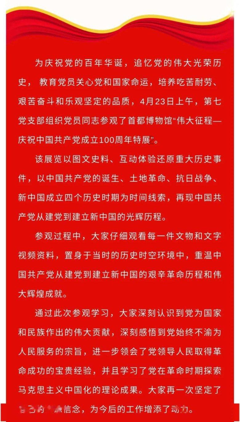 女管家逃脱记