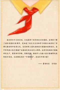 独眼方块找出口