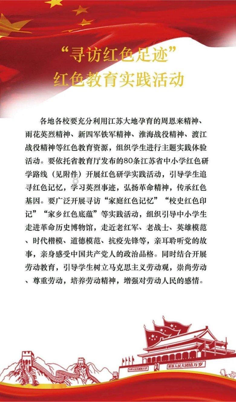弹弹堂大冒险